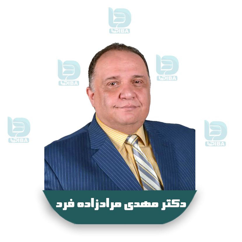 دکتر مهدی مرادزاده فرد